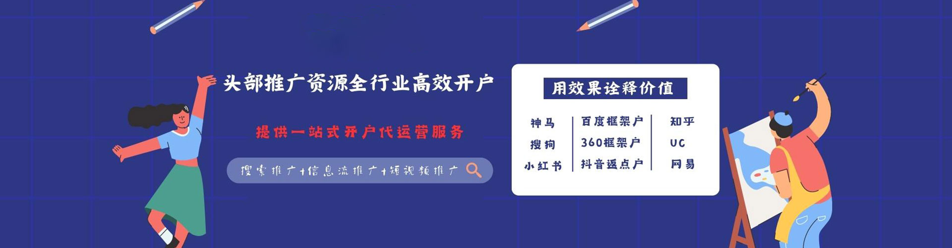 哈密朋友圈信息流