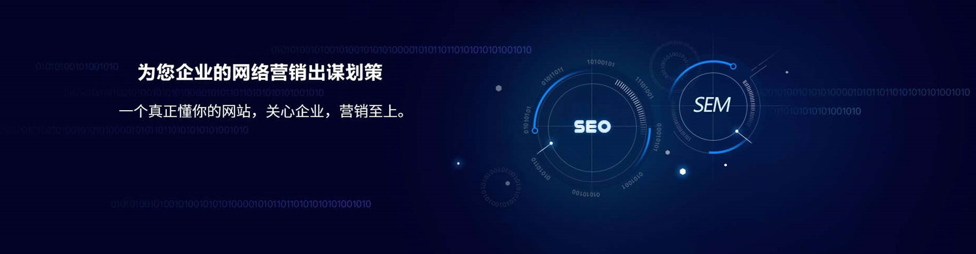 哈密推广信息流